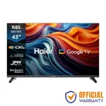 Haier H43K85GFX 43" DLED FHD Google TV